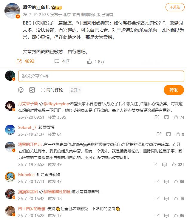 bbc的翻身做主的宗主国，一年安乐死120万狗，你跟我说这些