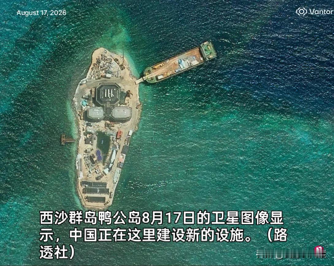 越南发声，要求其他国家停止西沙群岛相关活动越南外交部8月28日对外发布