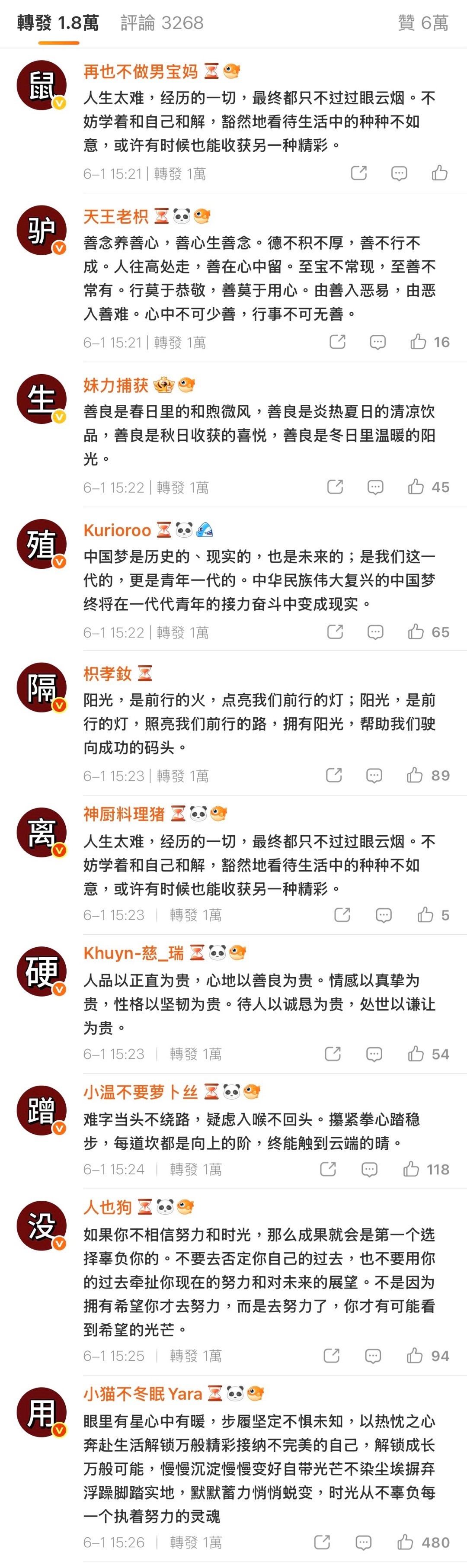 鼠驴生殖隔离硬蹭没用