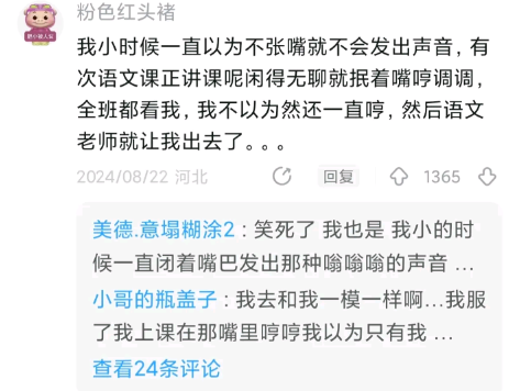 和我一模一样啊