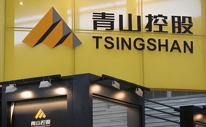 自作自受！6月7日的一则消息，把印尼的资源民族主义打回了原形。 之前拼命逼着