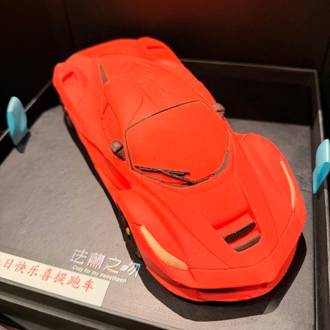 朋友的跑车蛋糕太酷了，适合铁佛寺入手