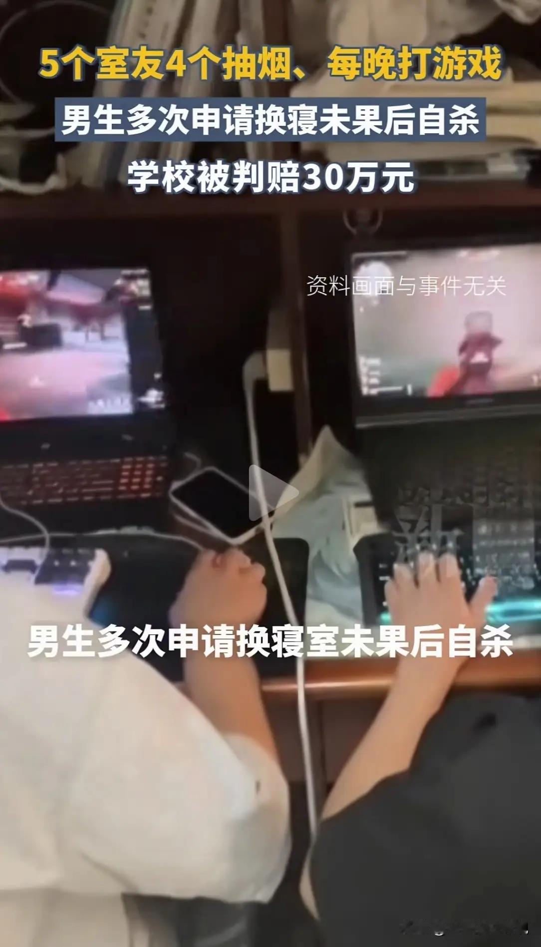 在江西赣州的一所技术学院里，发生了一场令人扼腕叹息的悲剧。新生小李，怀揣着对未来