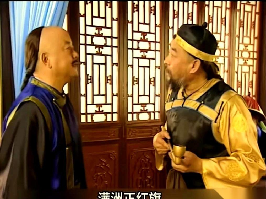 和珅，一人之下万人之上，噗通一下，跪了。在兰州，对着一个看着没啥实权的铁帽子王