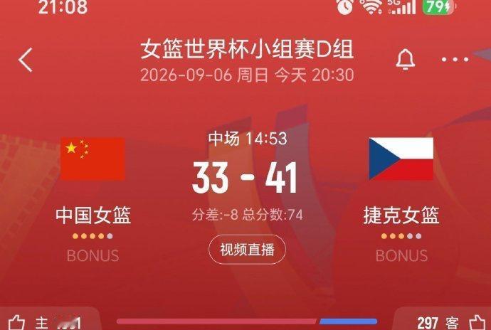 半场被捷克投死了。想想都好笑，封闭半年、每天万次投篮，最后一上场竟然个个成了