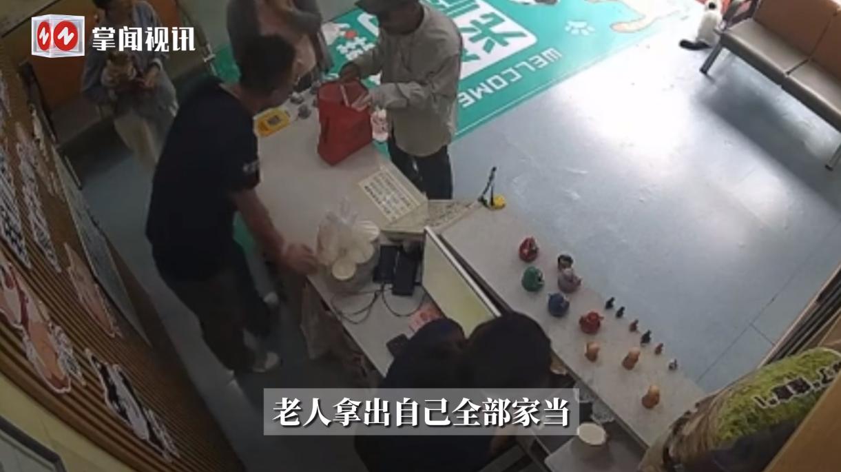 这下出名了，不仅山东网友知道了，全国人民都知道了！9月30日，山东，一位老人捡到