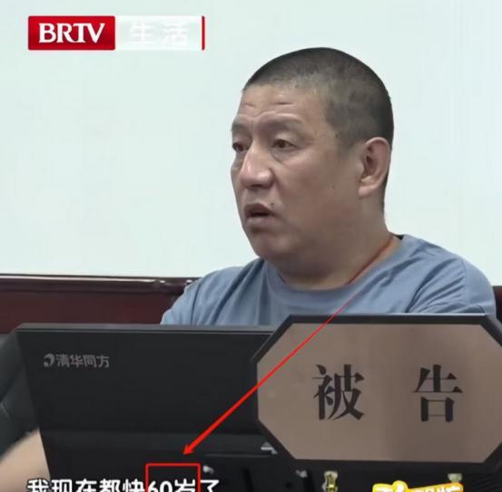 “比窦娥还冤！”北京，一位六旬老人在毫不知情的情况下，突然就被自己同母异父的妹妹