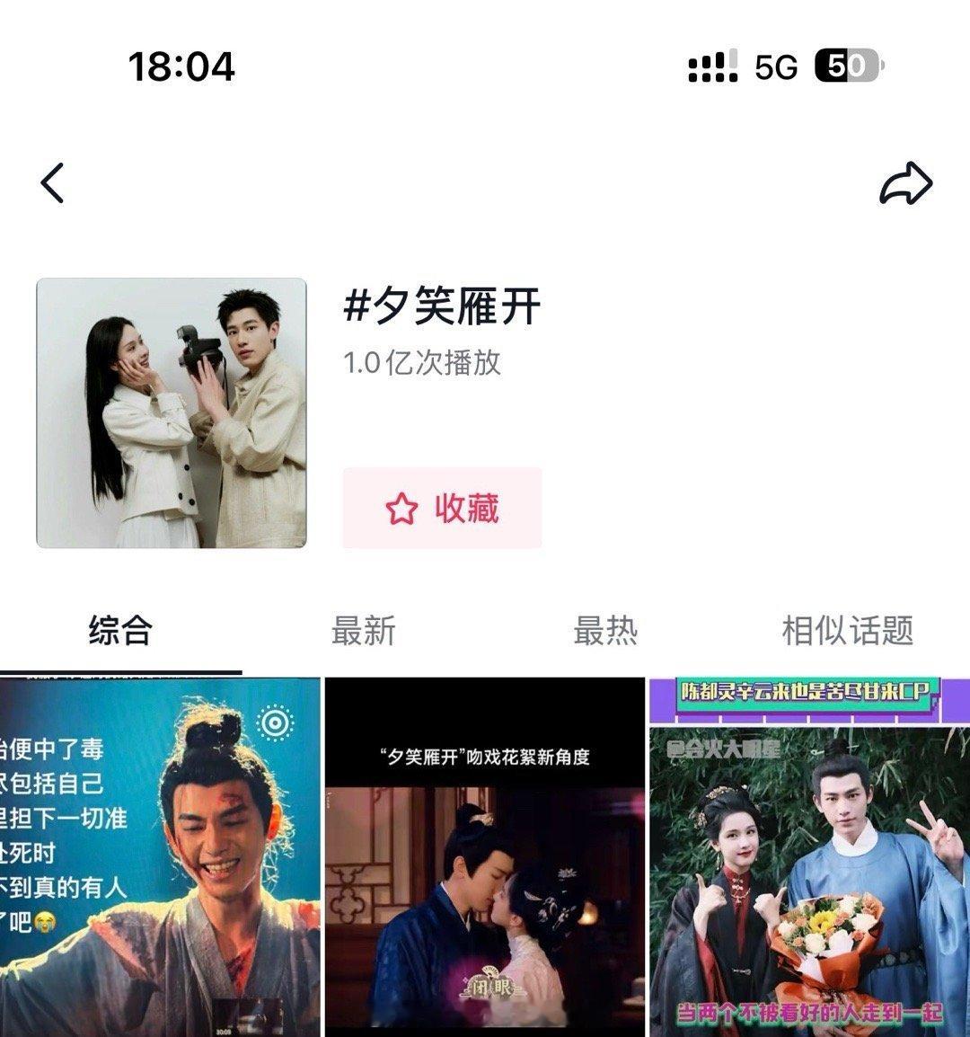 陈都灵没靠CP粉火原来是真的​​​