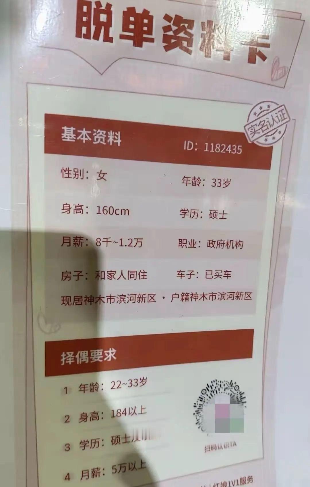 你这到底是在择偶还是在许愿呢？看完她的择偶标准感觉她能成为大龄剩女一点都不冤！