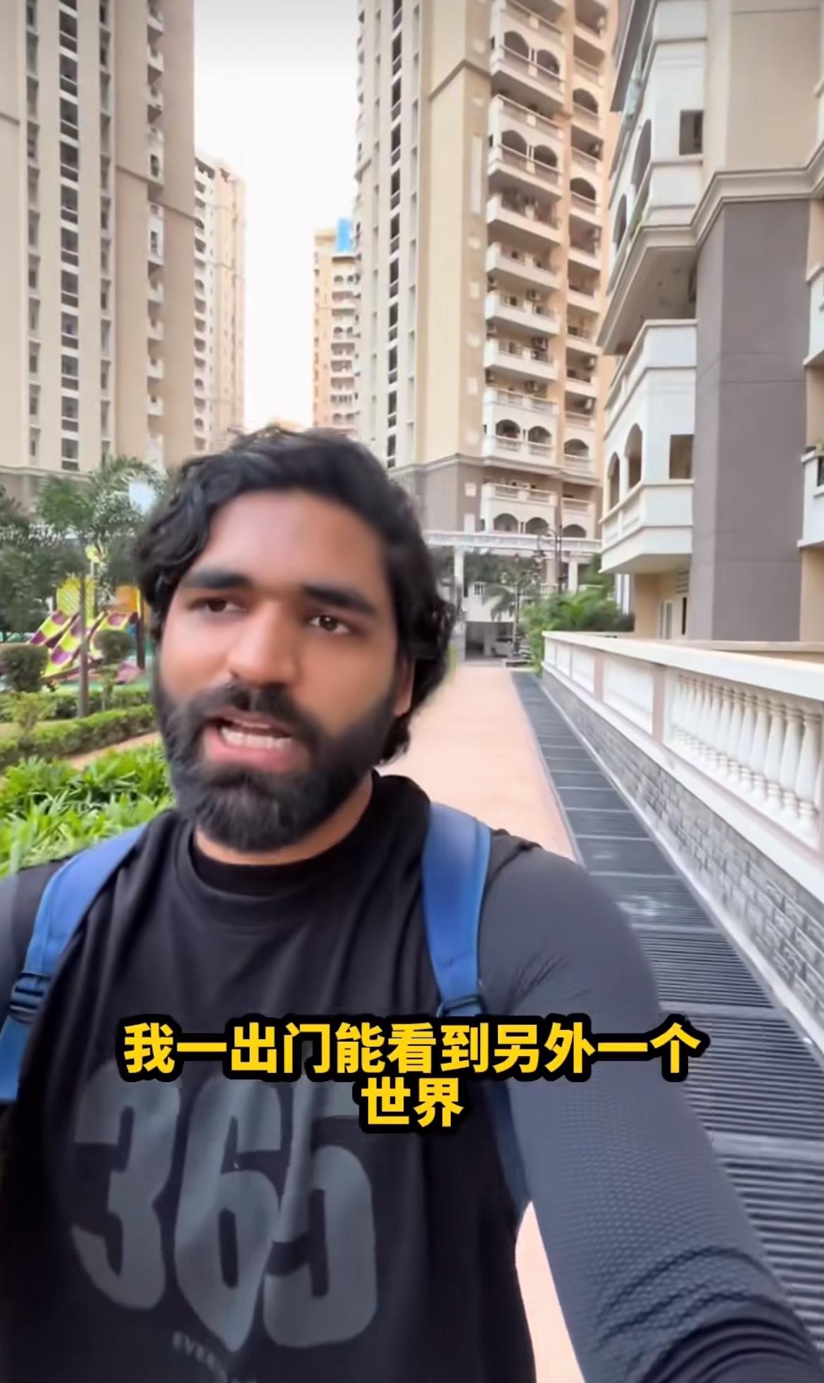 印度留学生认为印度的贫富差距虽然很大，但是人们很幸福，因为他们的内心富足，就像以