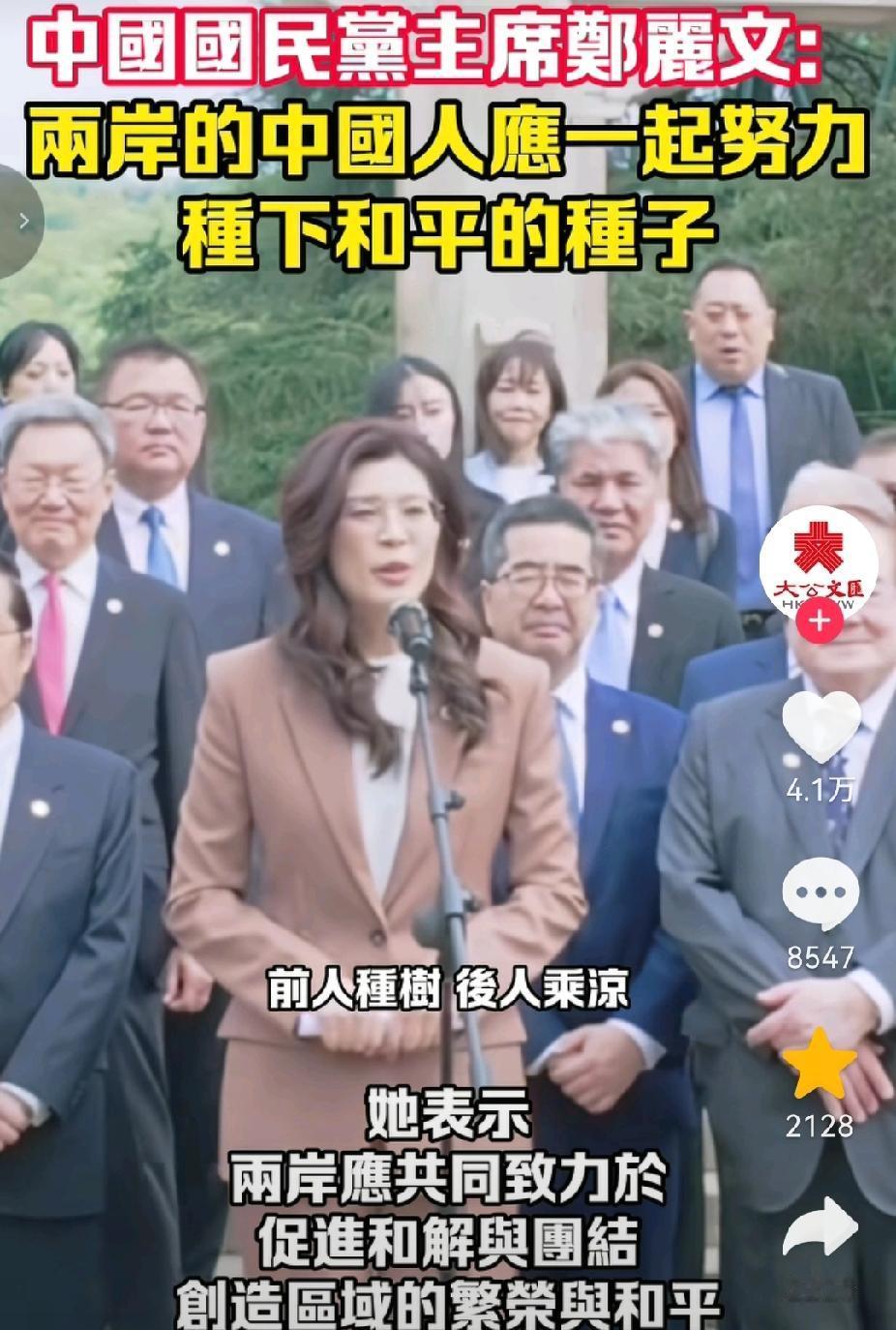 妄言大陆邀请，赵少康们该闭上“臭嘴”了？近日，赵少康声称:“大陆官方的邀请公报中