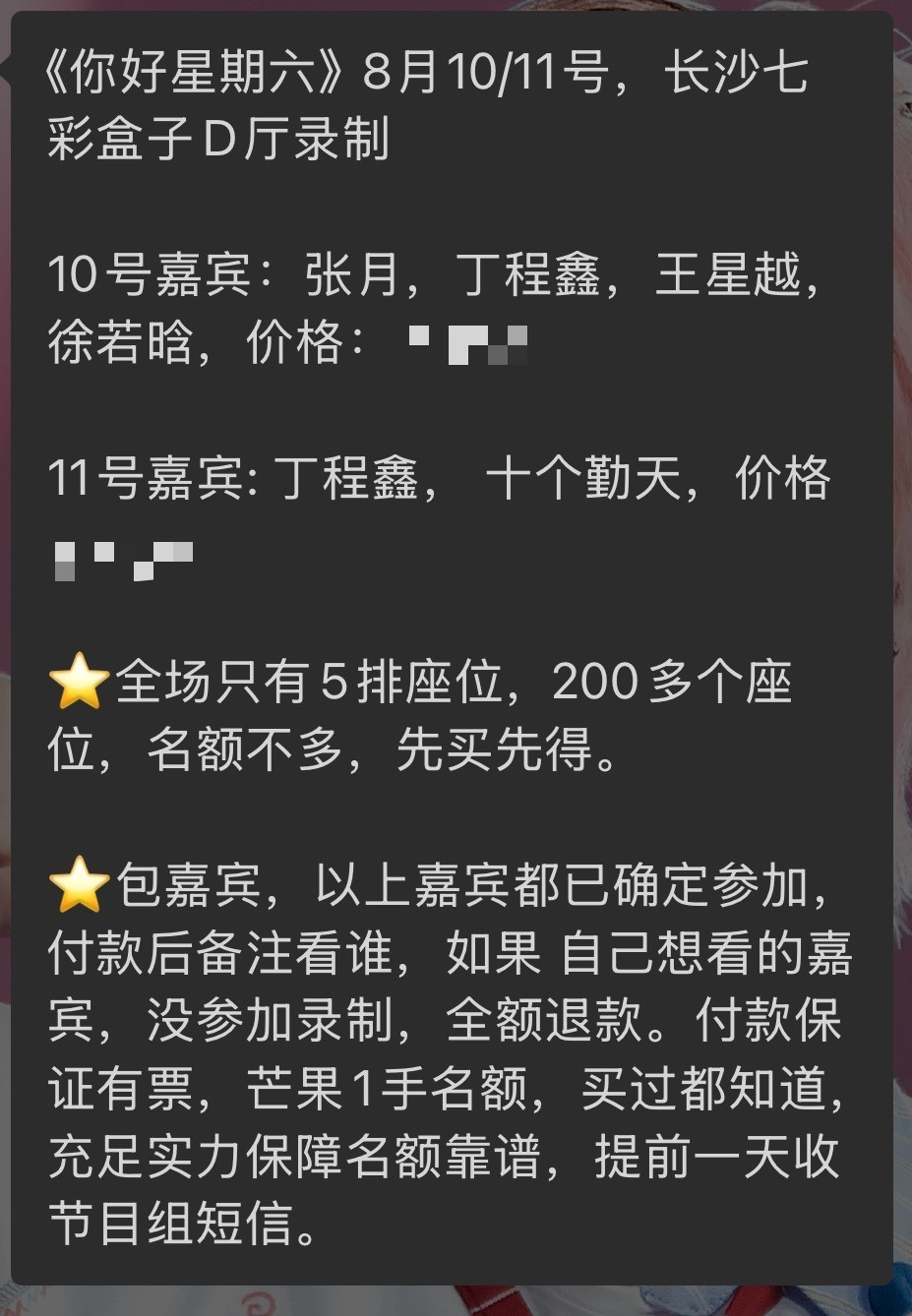 这下稳了