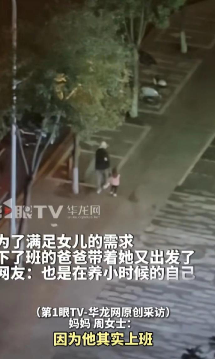 重庆一女子说，3岁女儿在商场买了一个气球，玩的时候忘在了姨婆家，女子觉得就一个气