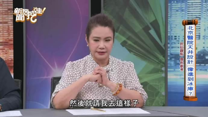 继“大陆吃不起茶叶蛋”“吃不起榨菜”的老梗之后，台湾绿媒节目又爆出离谱新言论：嘉