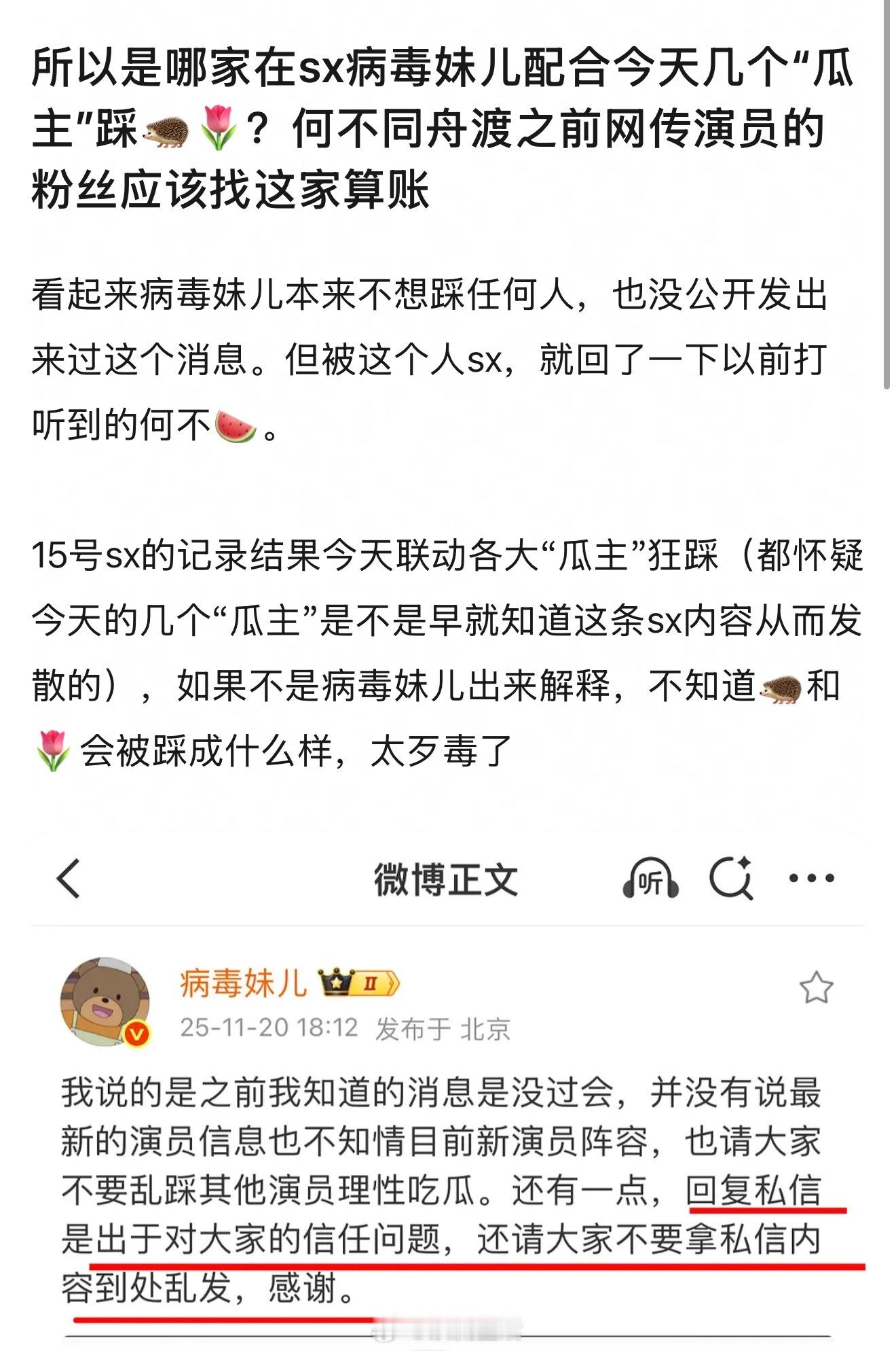 一直觉得檀健次挺无妄之灾的，因为他主演的电影电视剧，回报率都很高，让各方都满意。