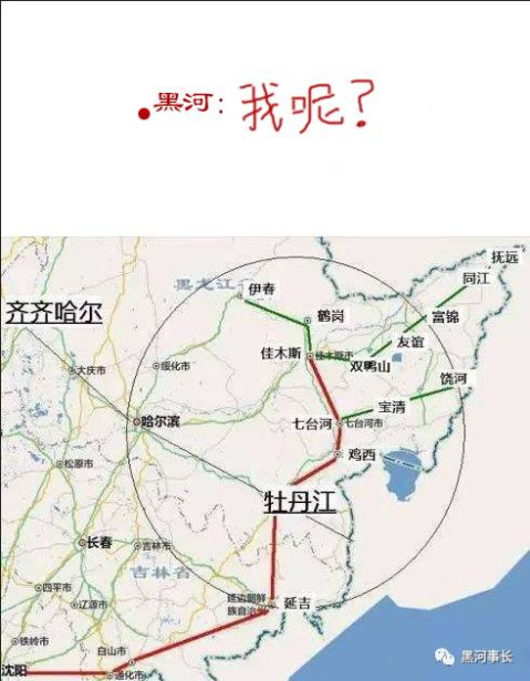心塞再有两年, 全省将开通高铁! 除了黑河,加格达奇