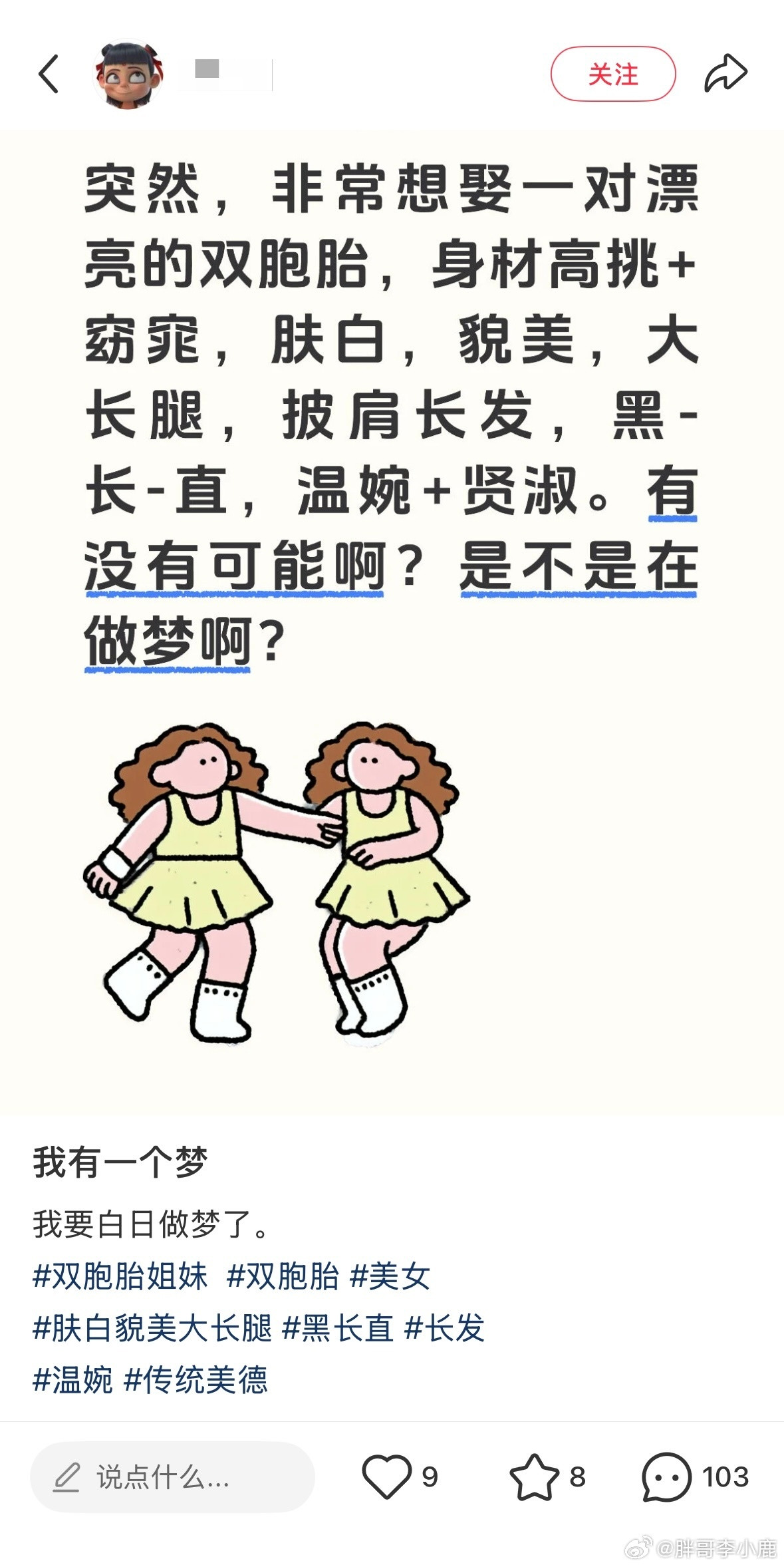 民间艺术观察