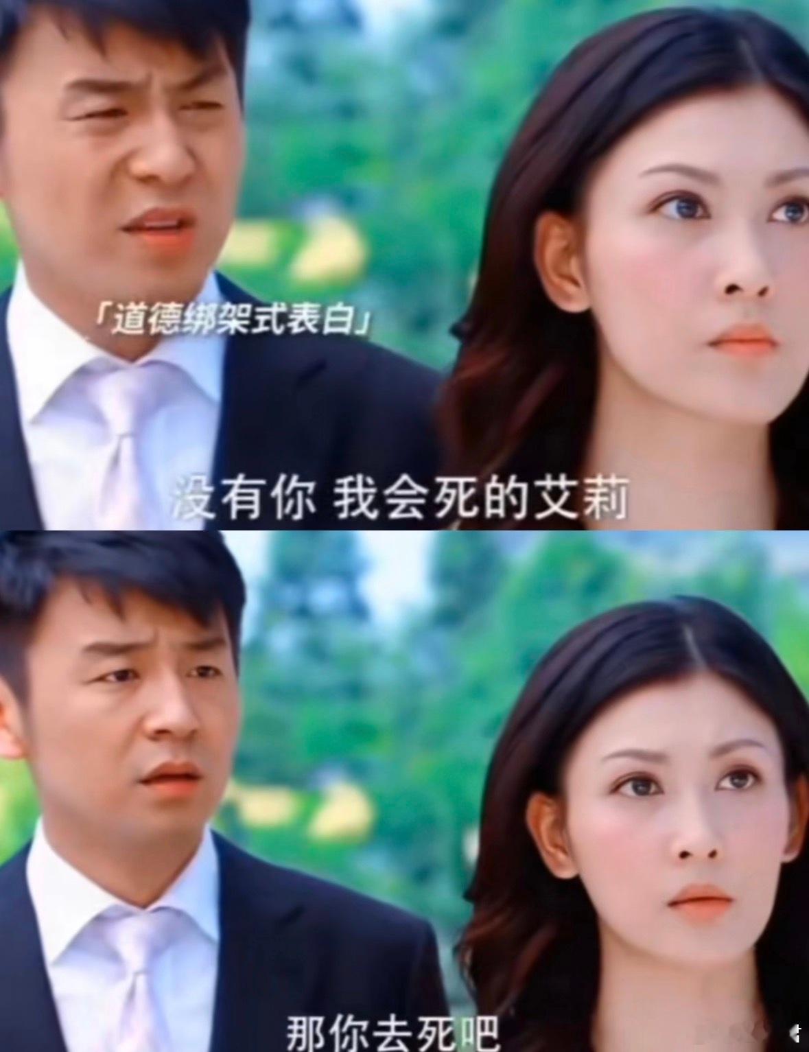 陈俊生和洪世贤打起来了是没想到《我的前半生》和《回家的诱惑》会梦幻联动，这样的画