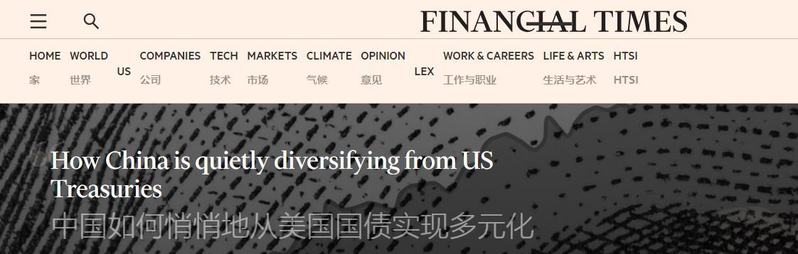 又在造谣中国准备和美国谈判了！法国媒体《法广》5月2日报道称，中国商务部正评估与