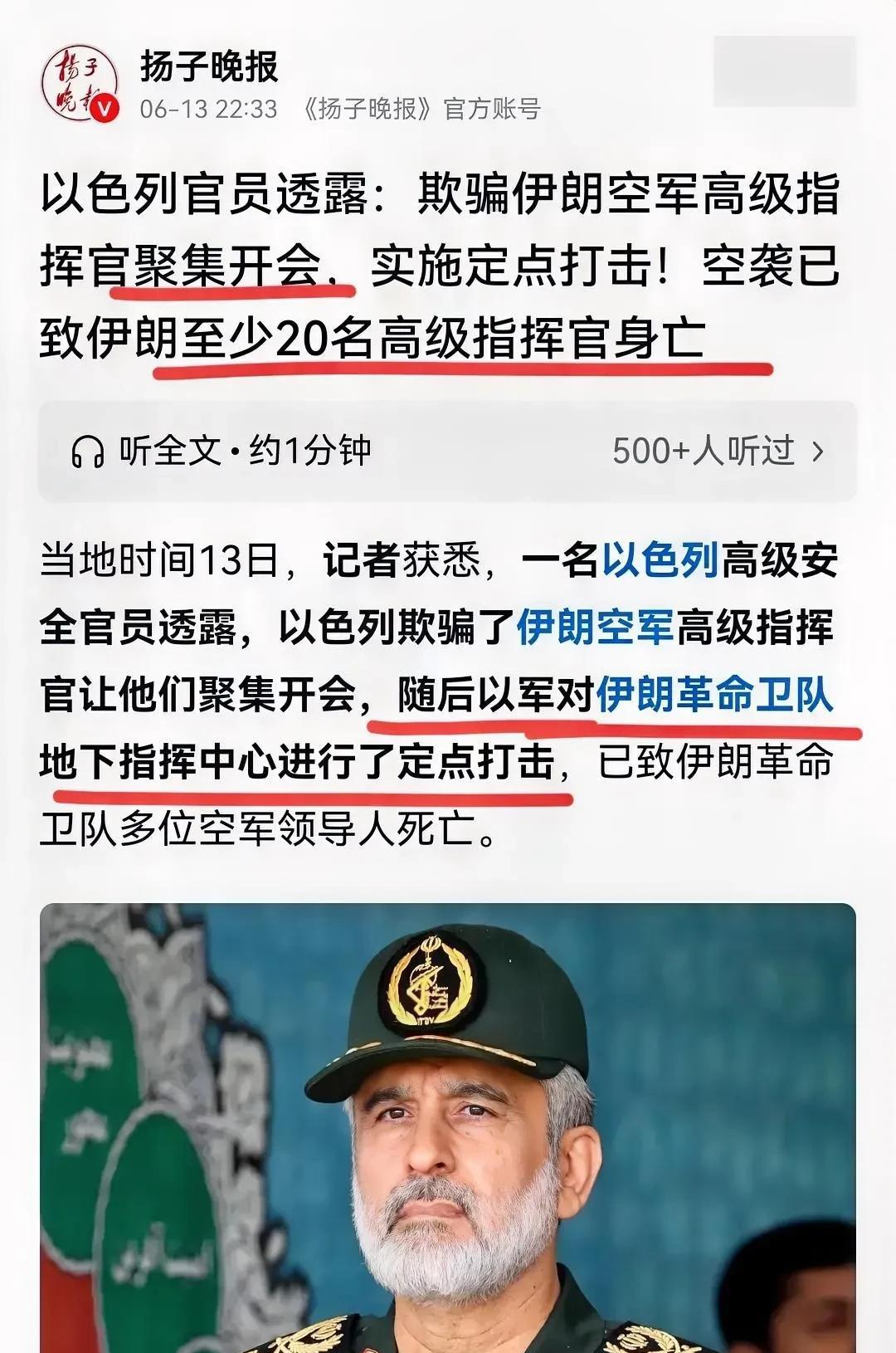 在这个最危险的时候，只有最高统领才能召集20多个高级指挥官开会，而他自己本人又不