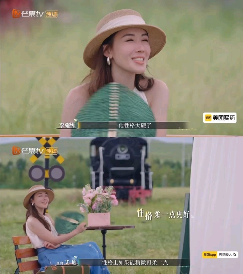 李施嬅八年恋爱像军训八年感情像军训？李施嬅感慨：他如军人般刚硬，自己像被训练的新