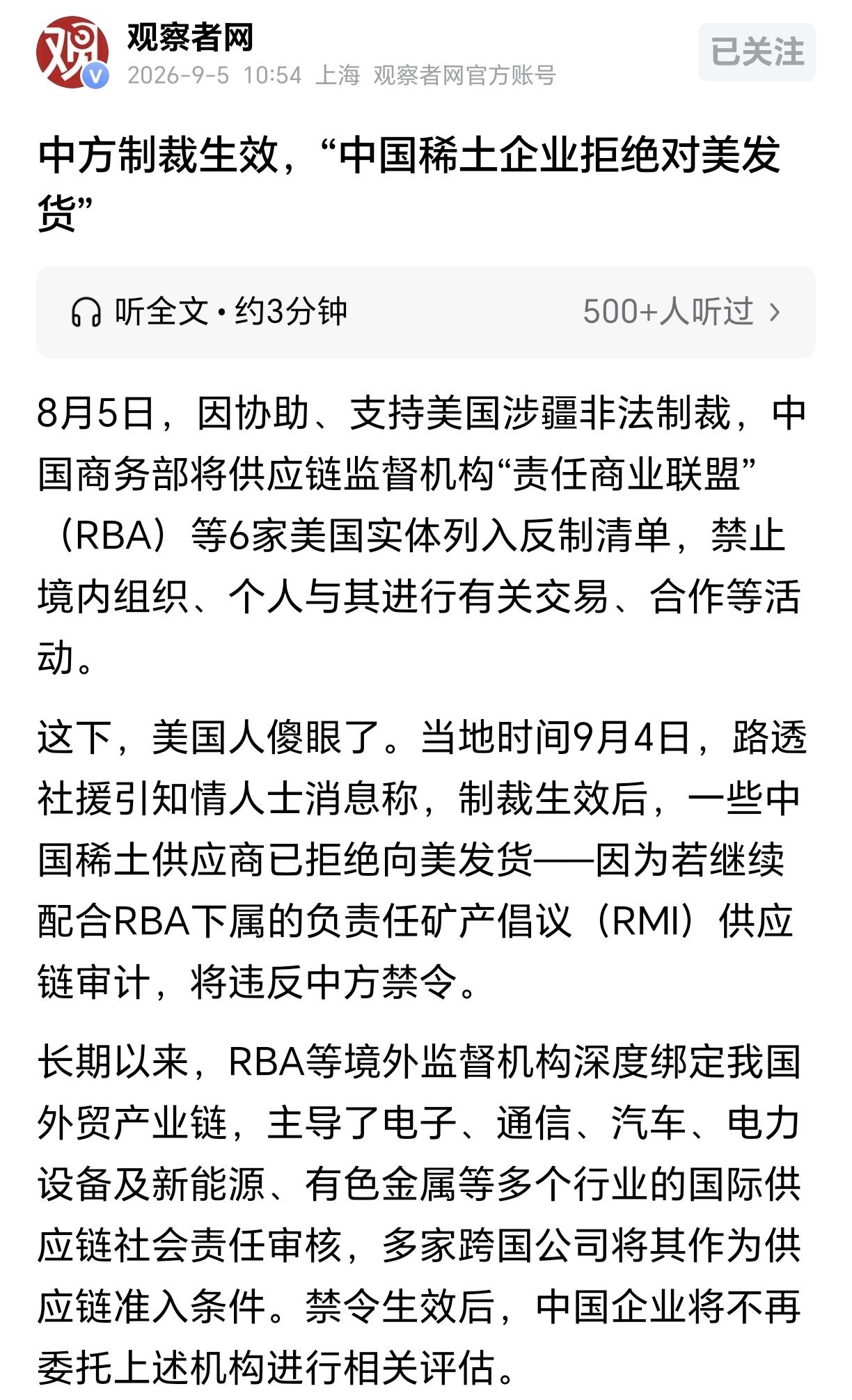 对于强盗流氓，就不应该讲礼貌客气，要打疼他、要用他听得懂的语言和他交流，这样他才