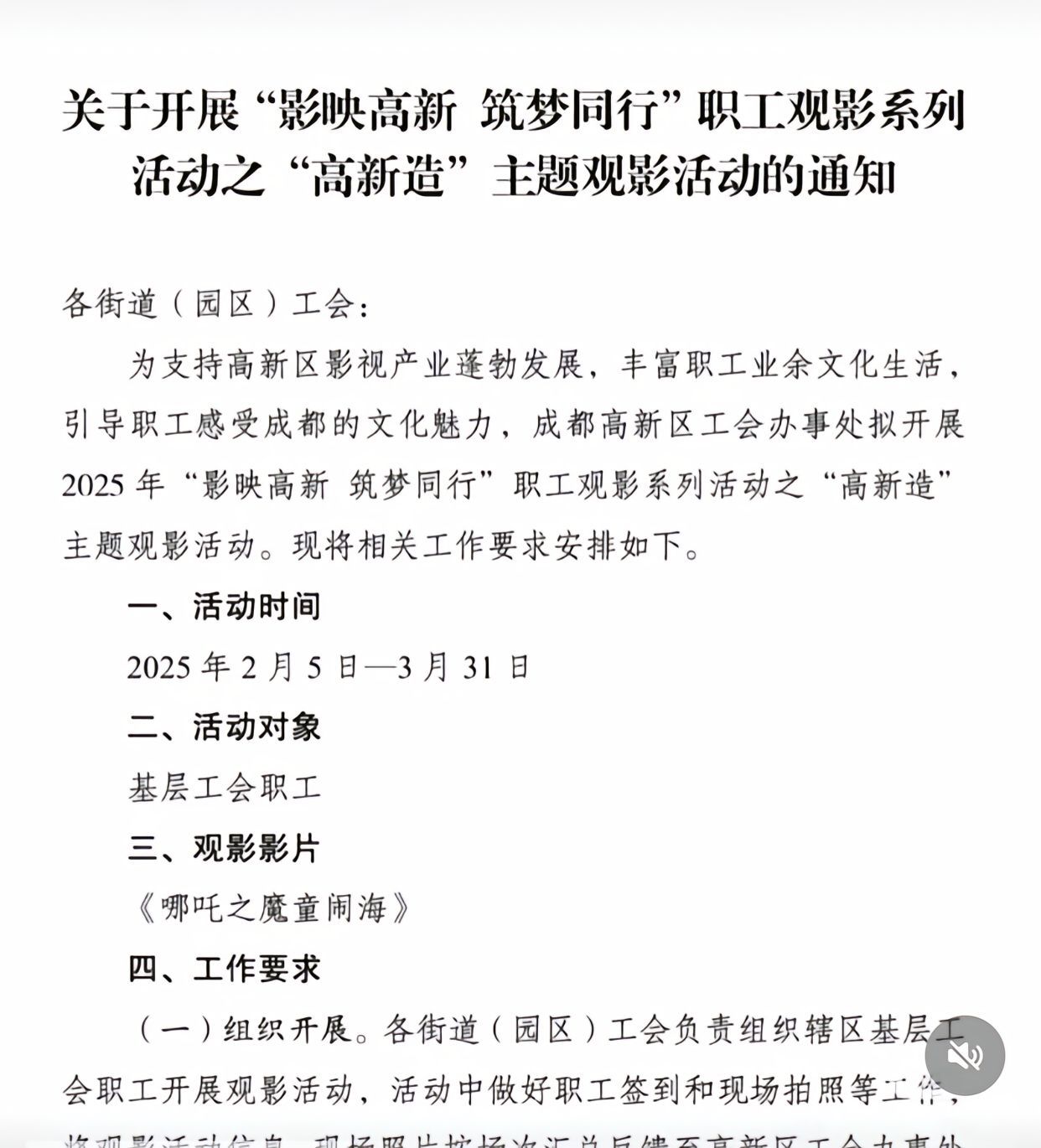 神秘组织出手了，阿凡达也颤抖了，世界第一不是梦了。