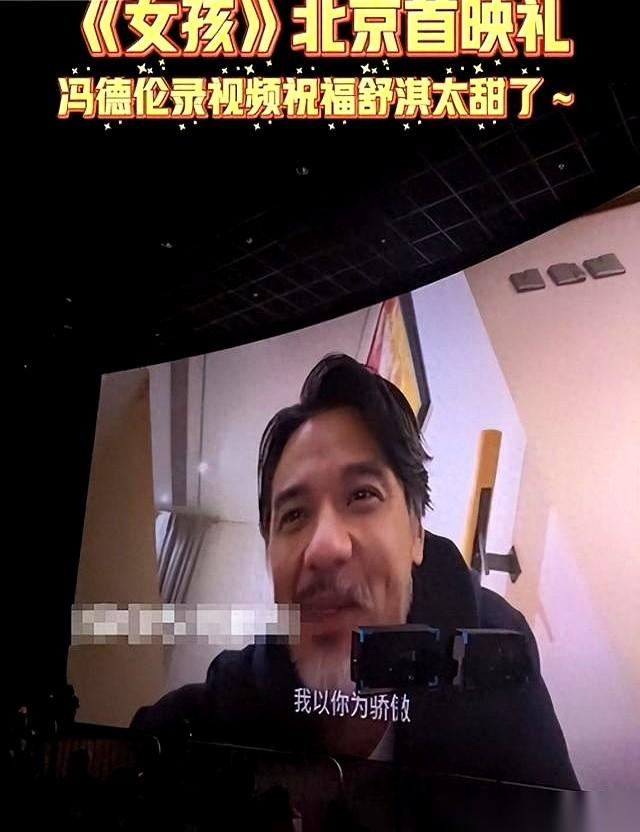 我跟你说，昨晚舒淇那个首映礼，简直就是一面高清卸妆镜，把中年明星的底裤都给扒了。