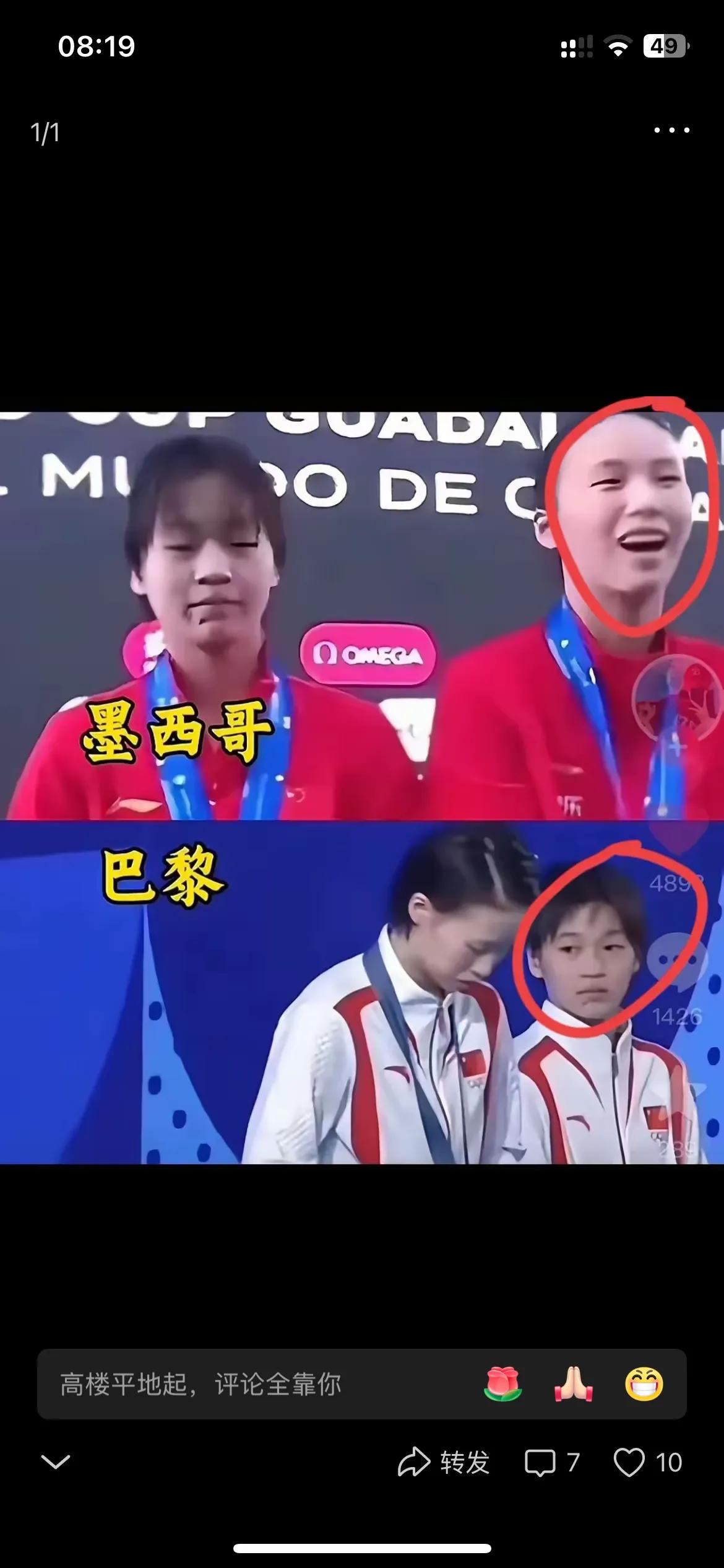面目狰狞。