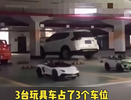 “干得漂亮！”江一男子，见自己家的3个停车位总是被他人占用，他拿出3辆玩具车，放