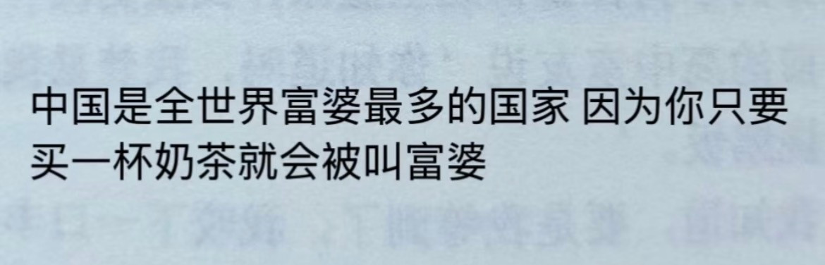 让我想起了许多不好的回忆……
