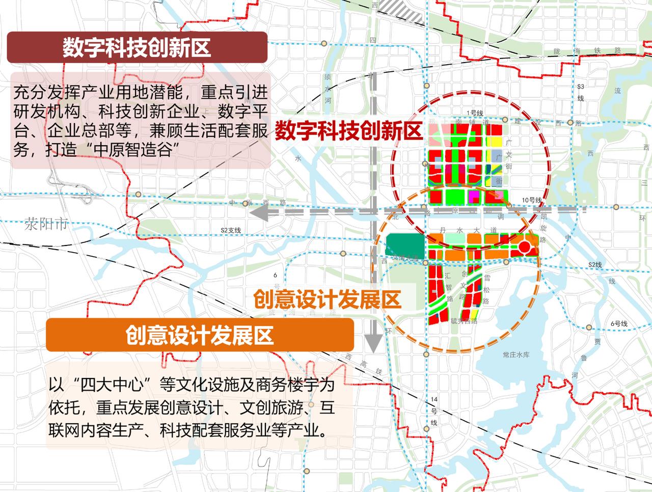 快看，郑州中央文化区和中原绿谷全新升级！随着国土空间总体规划的公示，这个郑州西