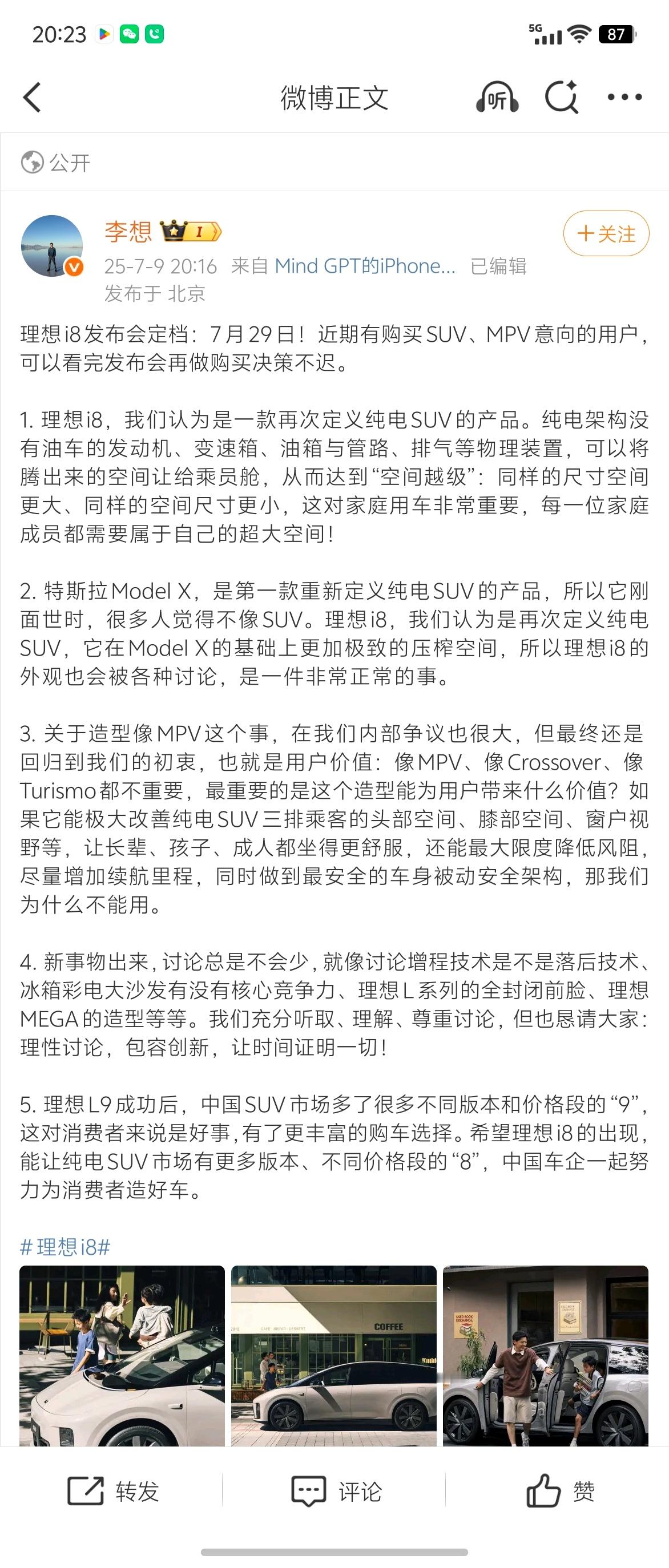 我真审核过，真是理吹。[滑稽笑]​​​