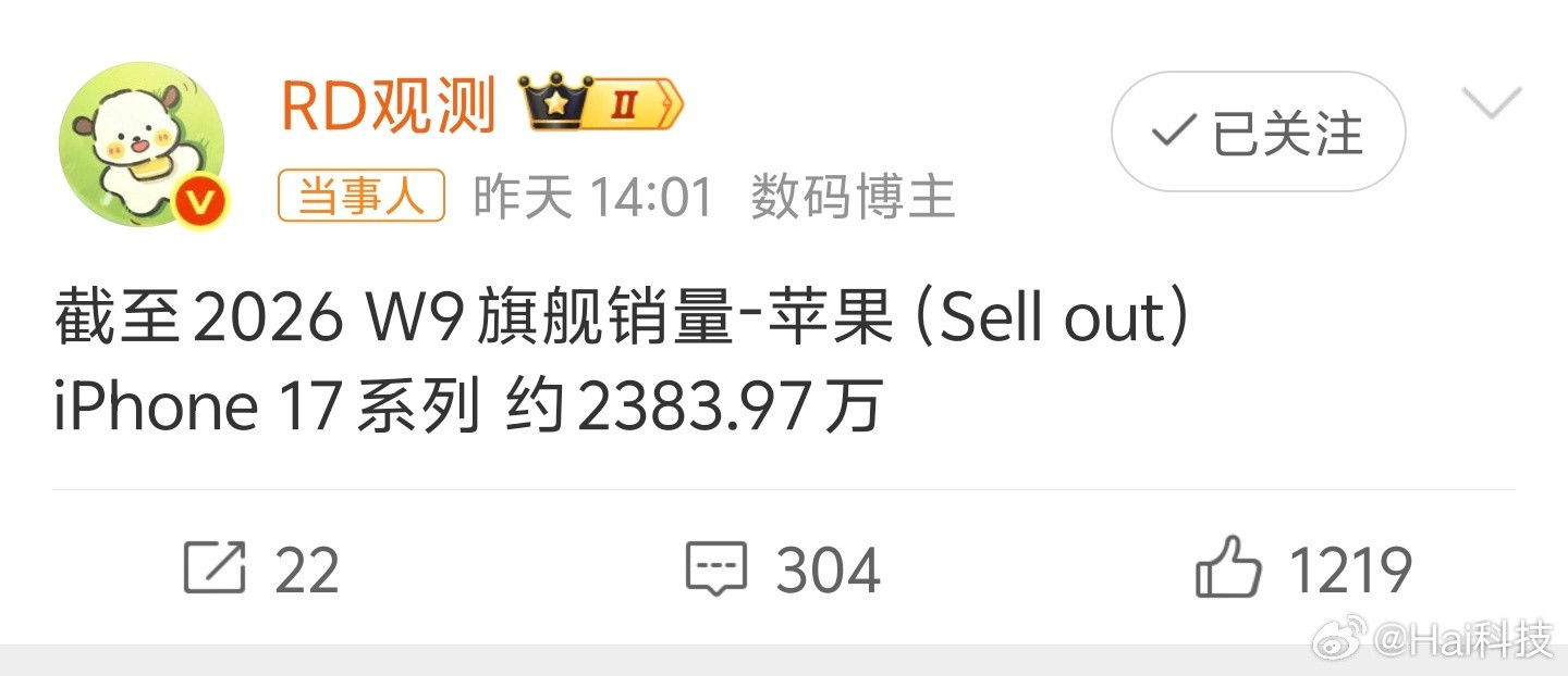 早，很多人在欣喜，而我恰恰是忧虑的，这一代iPhone17的强势进一步压缩了国产