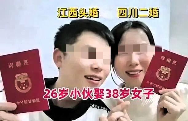 四川一女子上网炫耀自己38岁嫁给了26岁江西头婚男，扬言要气死前夫，表示她不是没