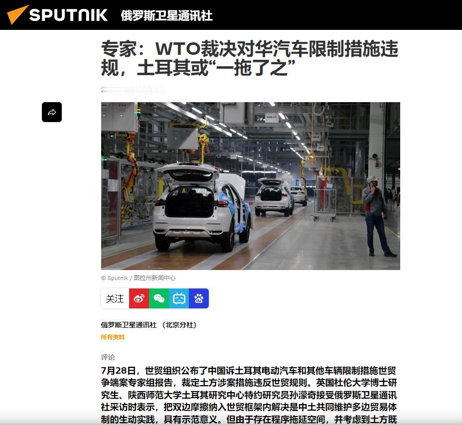 中国赢了！2026年7月28日，日内瓦传来一份裁定书，很多人的第一反应不是“终于