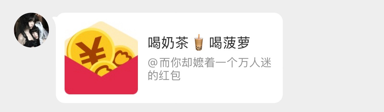 爱我老公