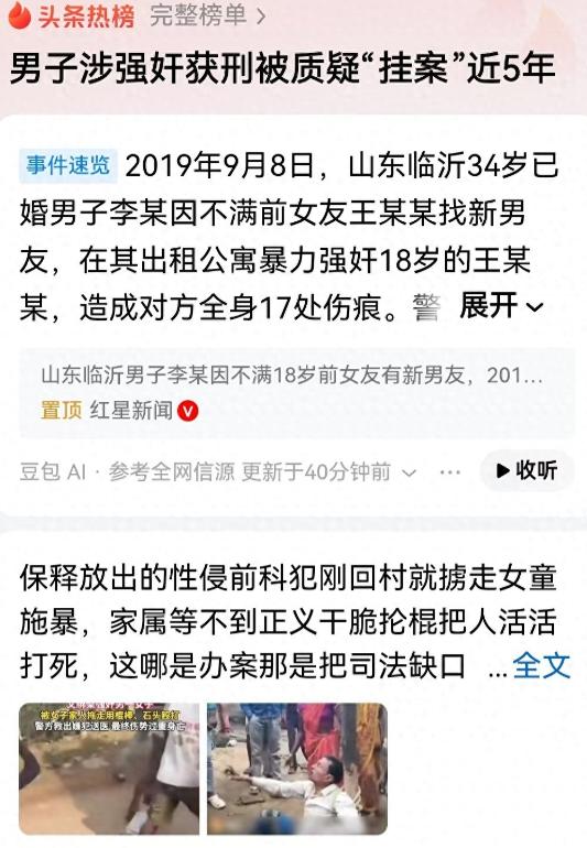 “我死了就不会有他打我”“强 奸我的画面出现，求你了不要救我，不要跟女儿说我