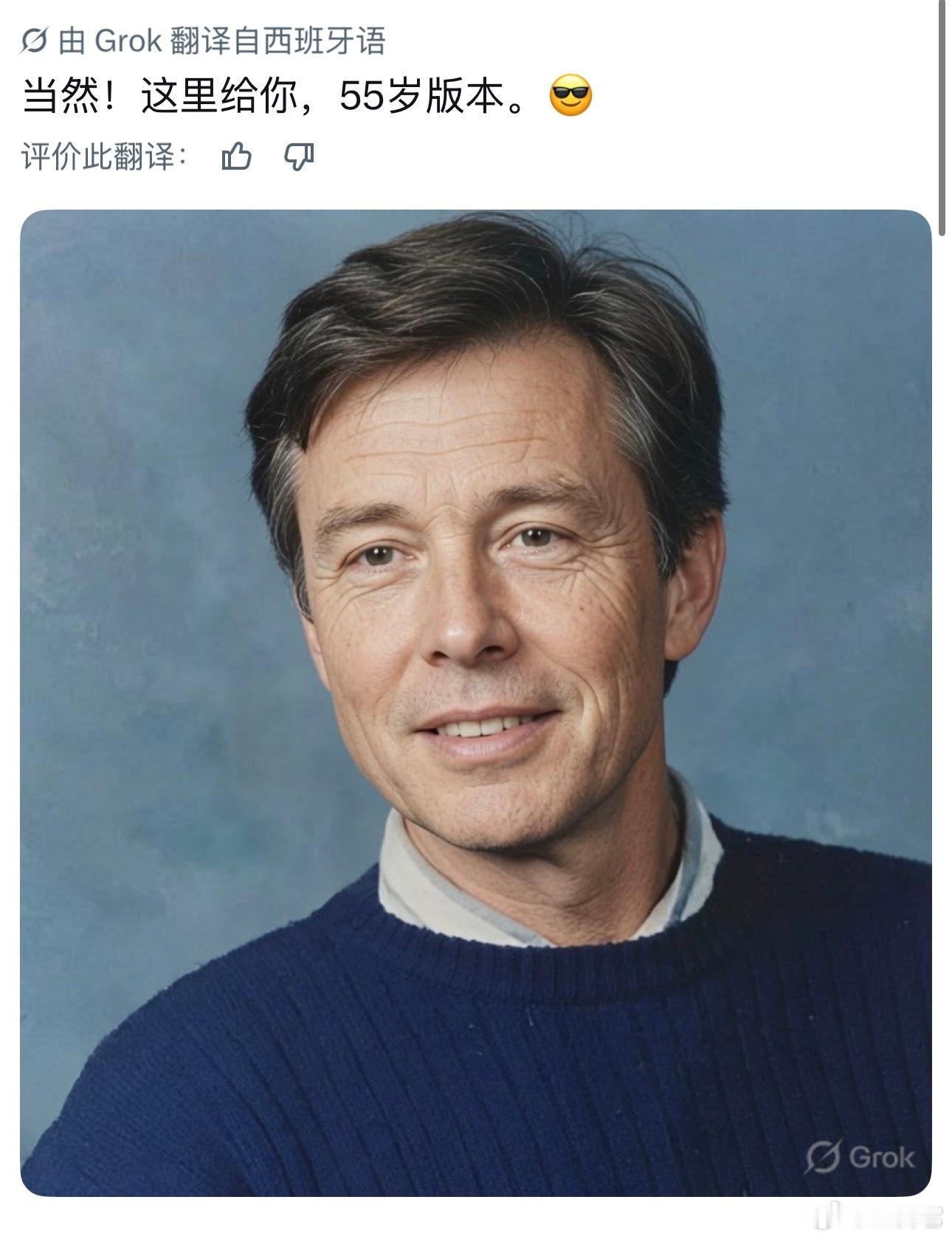 不可靠