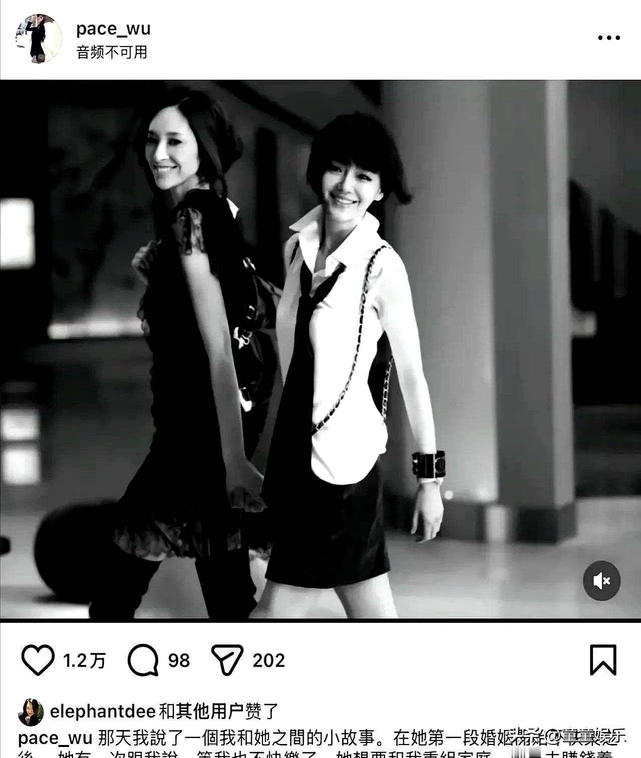 最可怕的不是离婚，而是所有人都以为你很幸福。吴佩慈悼文里抖出一个细节：大S曾私