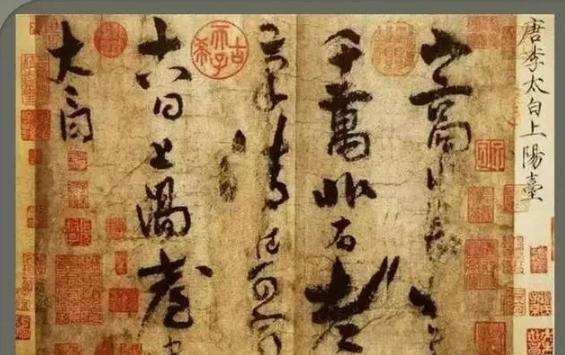 1936年，民国四公子之一的张伯驹，看上一幅只有84个字的字帖，卖家张口出价20