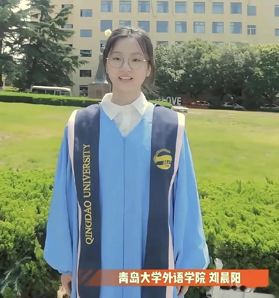 还有人记得2024年青岛大学毕业典礼上唱《青花瓷》的女孩刘晨阳吗？当时他凭借动听