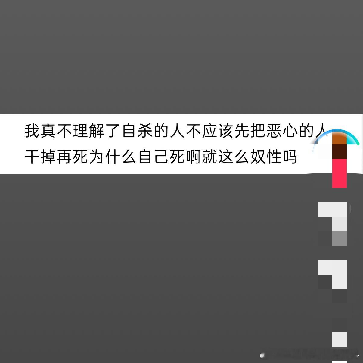 呃​​​