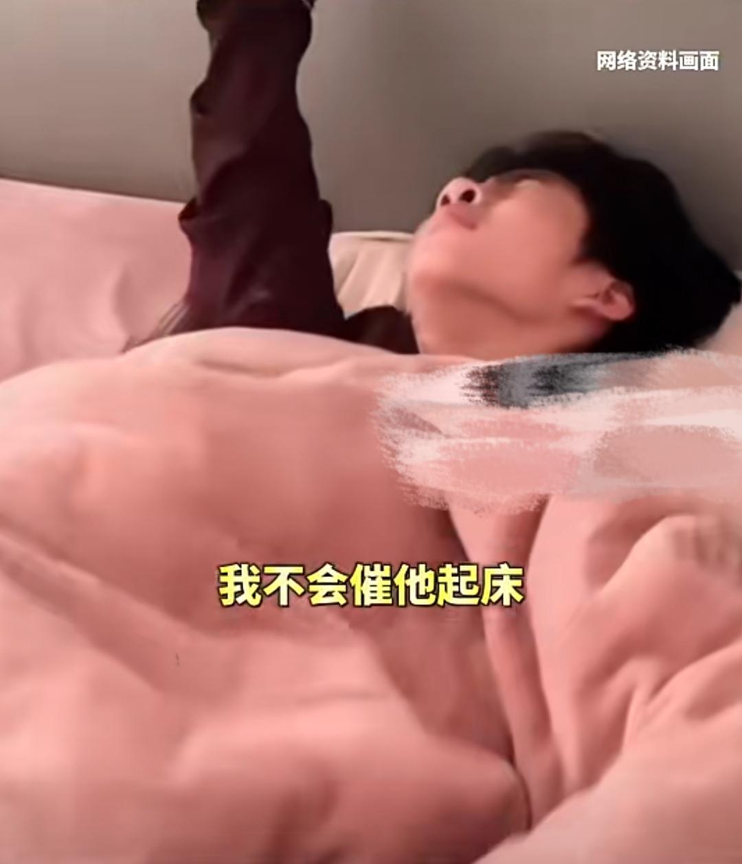 太通透了！一位父亲分享：儿子寒假回家睡到中午十二点甚至一点，但自己从不会叫他起床