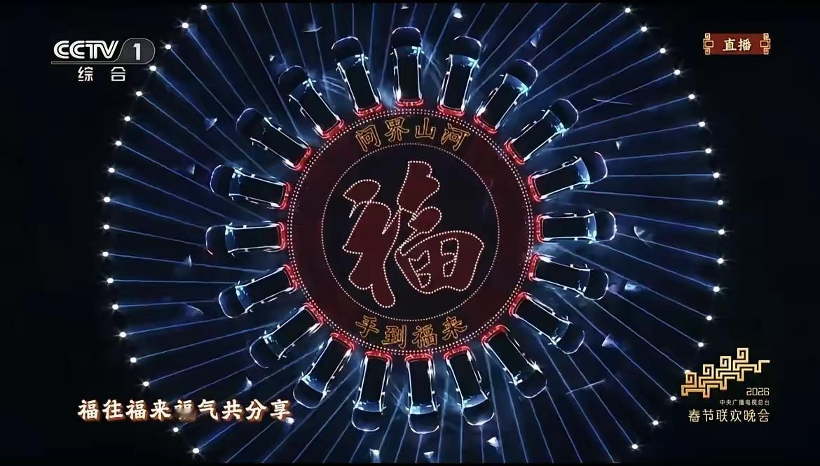 法国总统马克龙懵了，欧盟主席冯德莱恩也茫然了，就连汽车强国德国的总理默茨也是瞪大