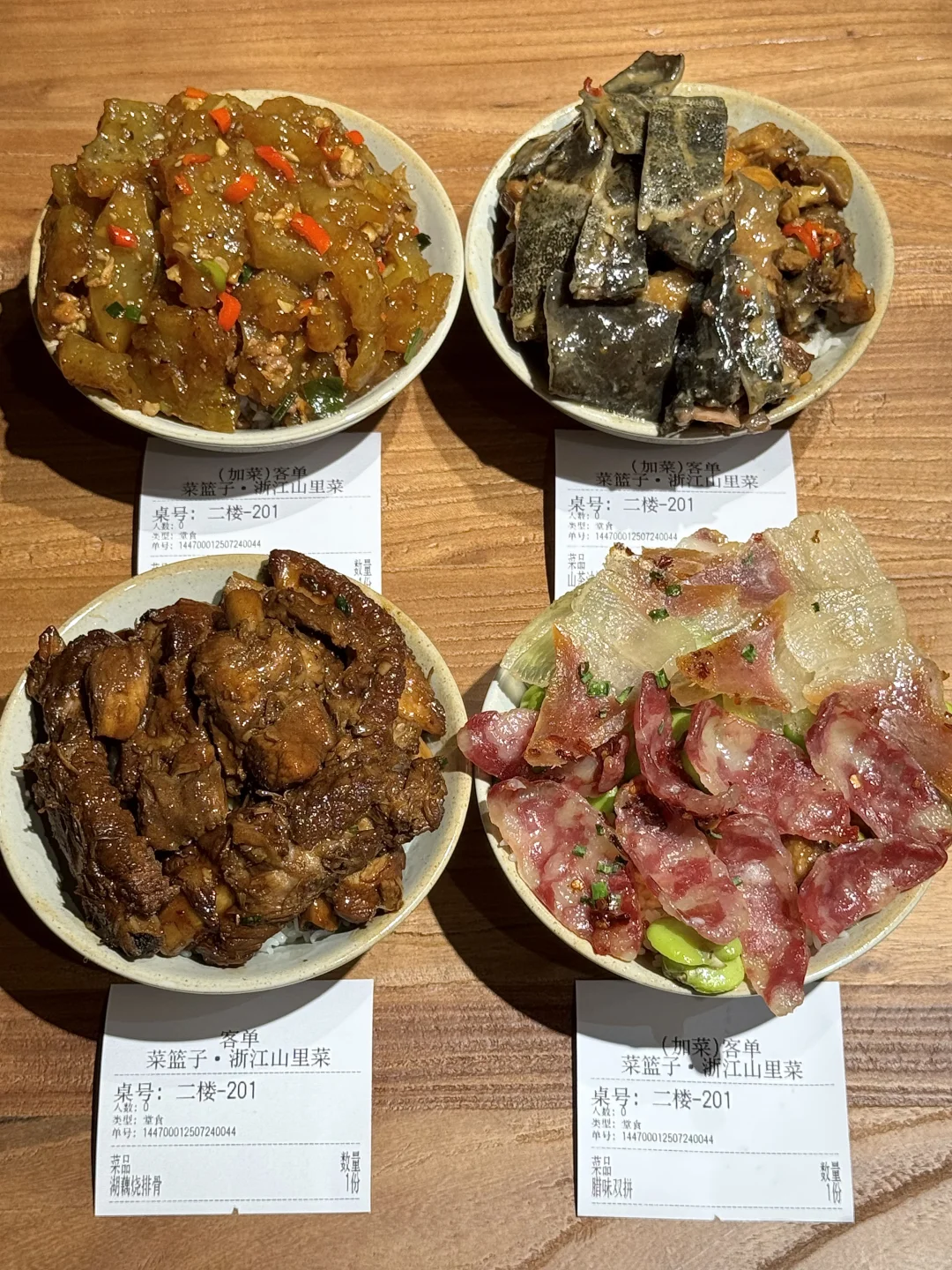 杭州嘎嘎nb好吃的四碗饭。。。