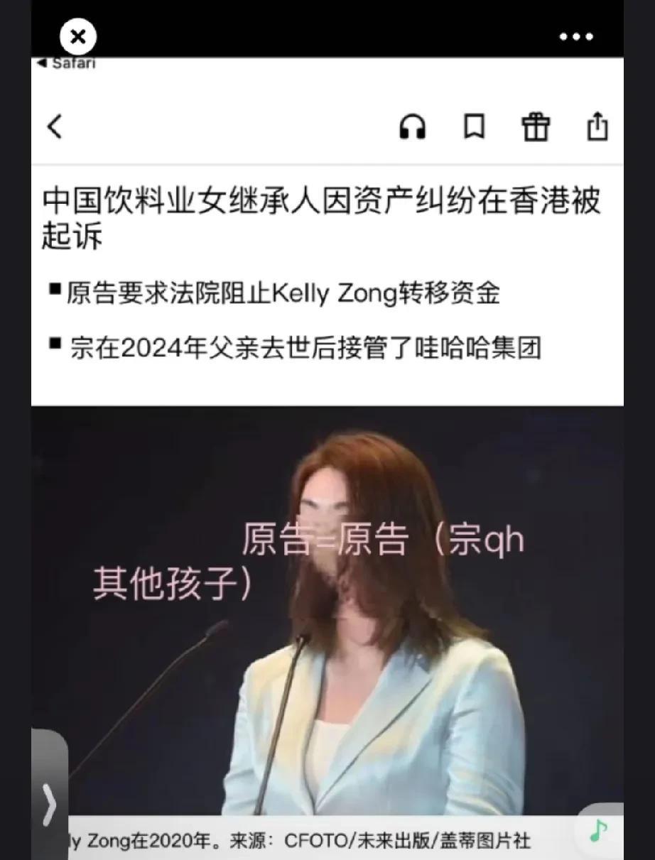 储殷老师发了关于娃哈哈的基本观点……他的意思是当初农夫山泉和娃哈哈纷争的时候，大