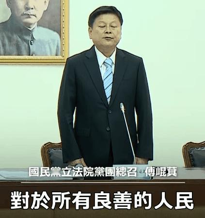看到国民党鞠躬道歉的这一幕真是傻眼了，就在9月1日，国民党团总召傅崐萁正式为受到