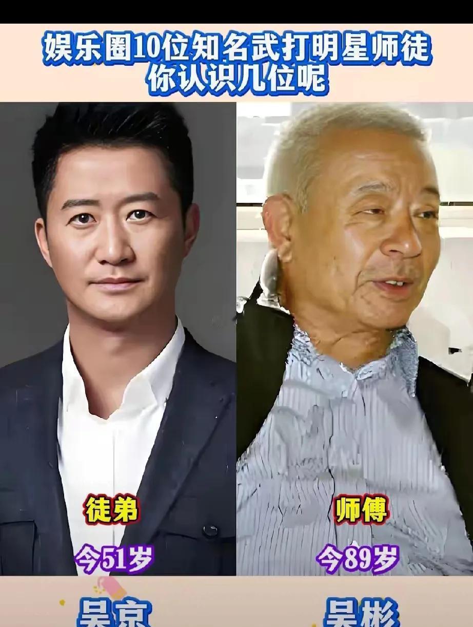 吴京和李连杰要联手开学校了。不是玩票。是正儿八经的“武术传承计划”。你以为