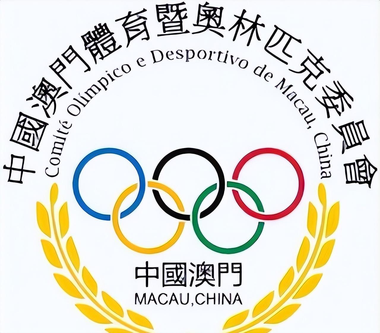 为什么香港可以参加奥运会，而同为特别行政区的澳门却不行？奥运会参赛的核心门槛